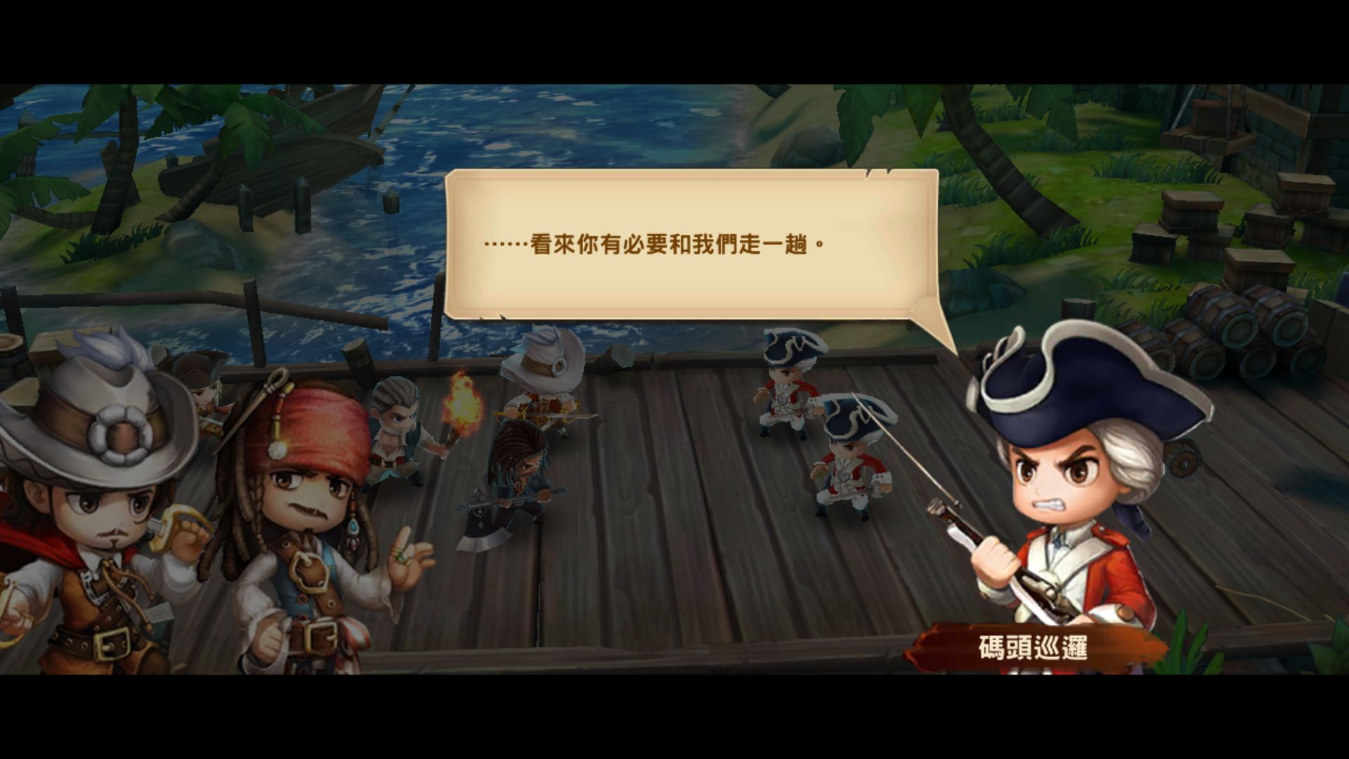 Cảnh đối thoại giữa cướp biển và lính trong game Hải Tặc Tốc Chiến