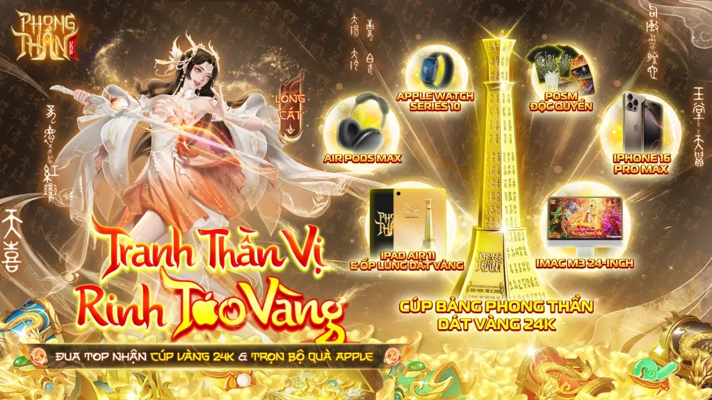 Cúp vàng 24k và các phần thưởng có giá trị cao khi nhập mã code Phong Thần VNG