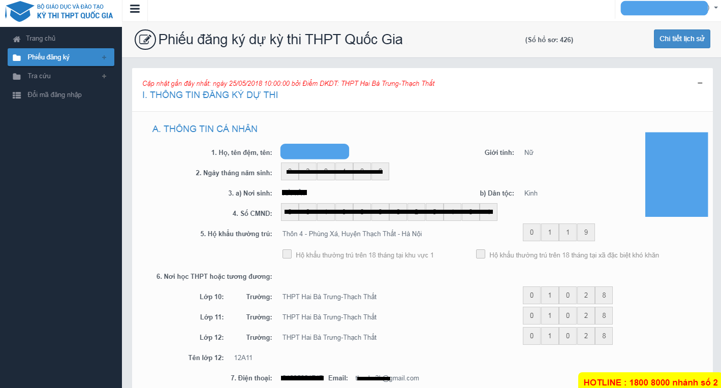 Chọn mục “Phiếu đăng ký” và truy cập “Phiếu đăng ký chi tiết” để xem thông tin cá nhân