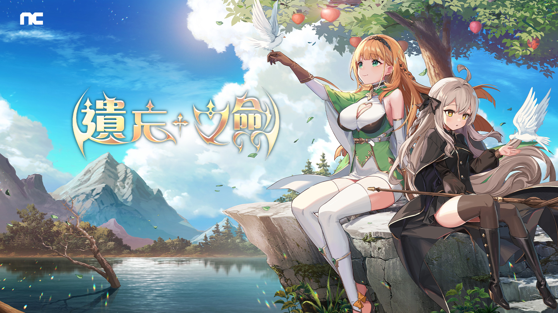 Game thủ sẽ có nhiệm vụ phục hồi lại vương quốc trong game Lost Sword