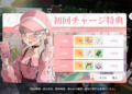 code-overfield-6