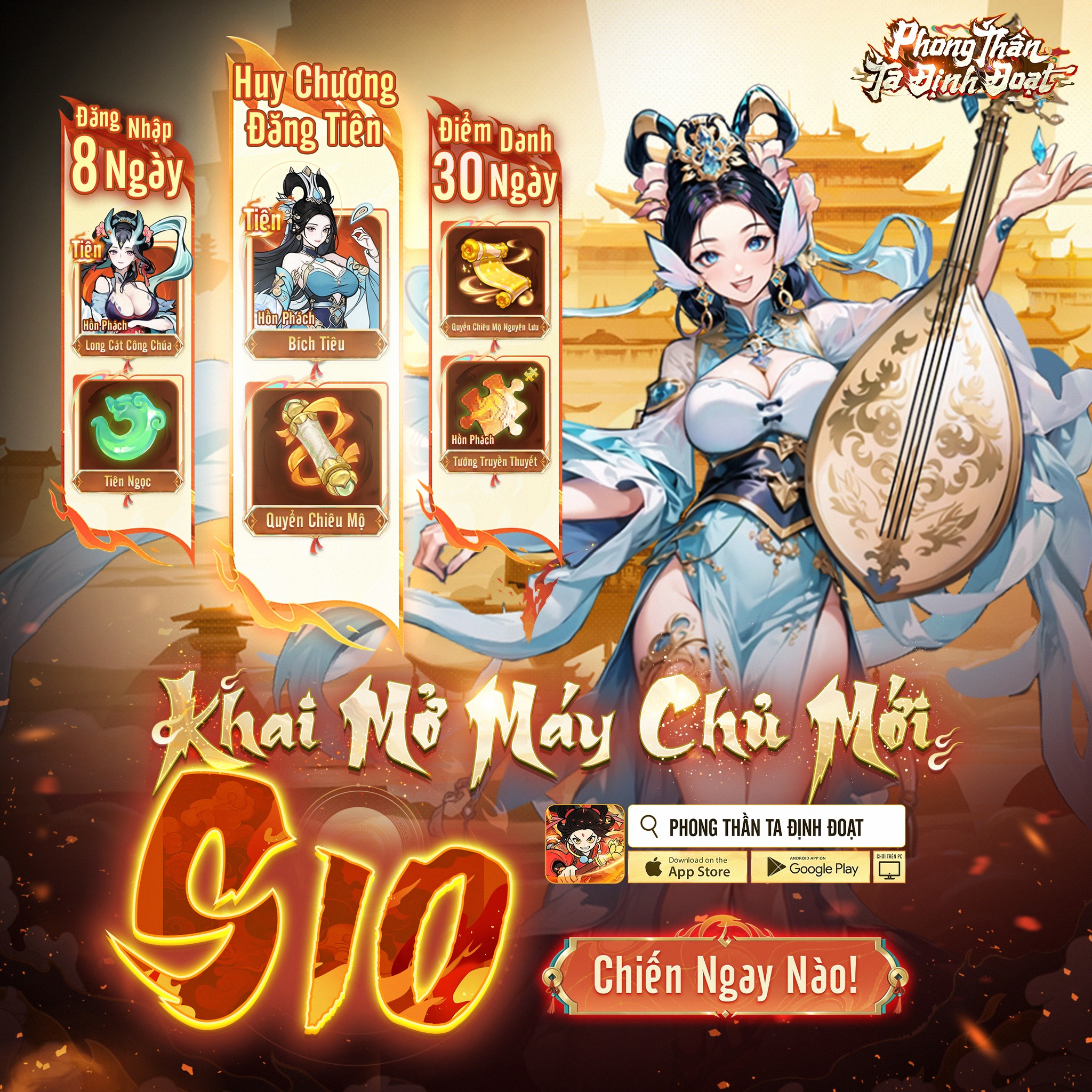 Hệ thống chiến thuật trong game cực kỳ chuyên sâu
