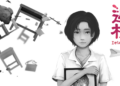 Detention (返校): Khi ma quỷ không đáng sợ bằng bi kịch con người 12 Khám phá cốt truyện trong game Detention (返校)
